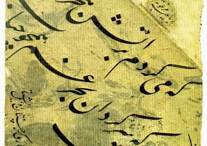 Resim 4, bu ebru kağıdının 1554 yılına ait olduğu, Malik-i Deylemi tarafından Gürcistan’da yazılmış bu Ta’lik kıtada geçen Arapça tarihinden anlaşılıyor.